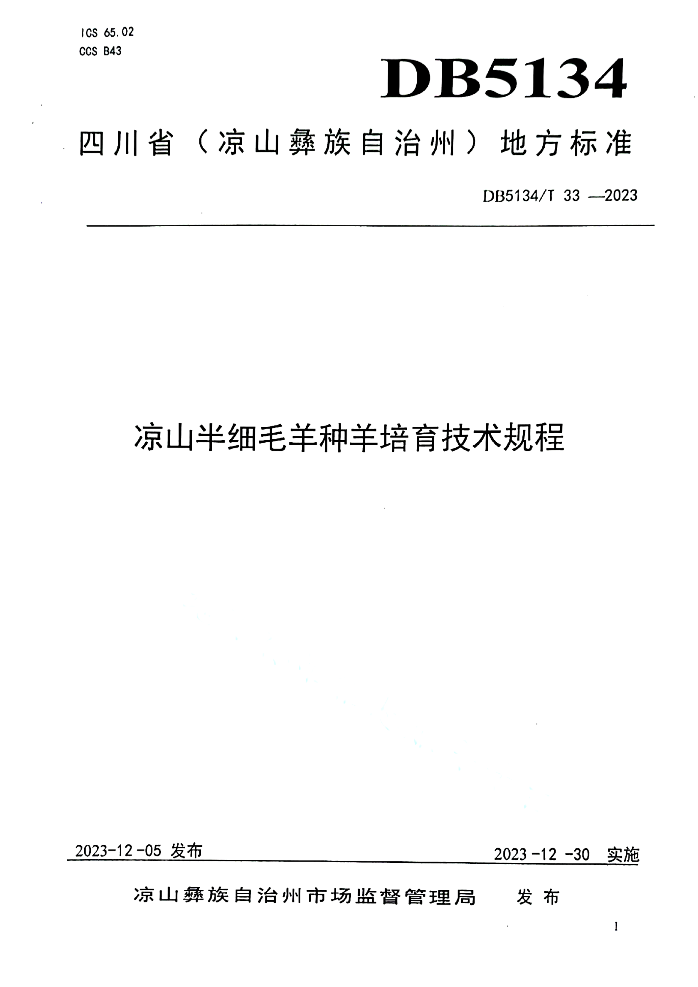 资源详情图